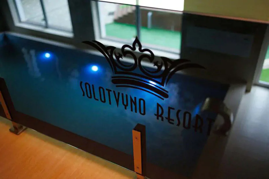 SPA-зона Курорт Солотвино Резорт Закарпаття - SPA-зона
